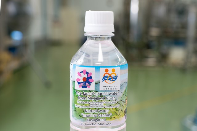 在伊势志摩高峰会议中使用的塑料瓶照片