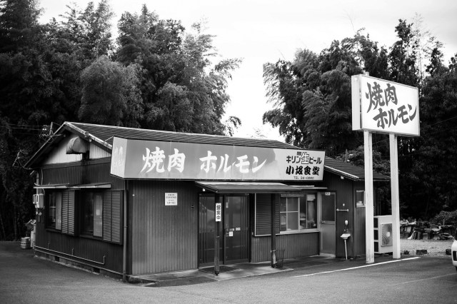 Exterior photo of yakiniku shop