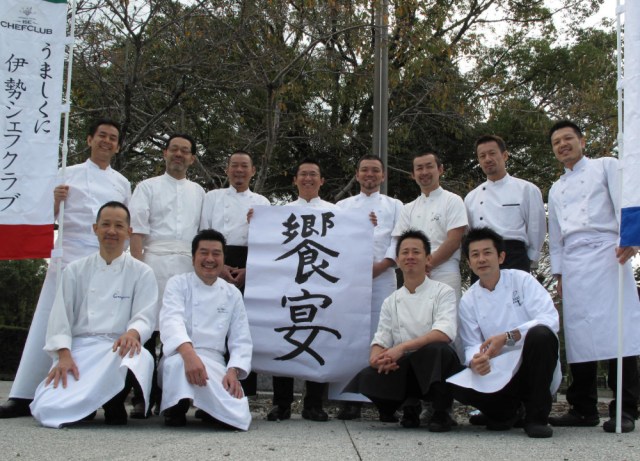 The Umashikuni Ise Chef Club 1