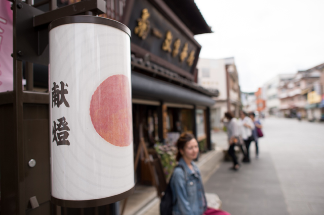 A lantern on the road to the Outer Shrine