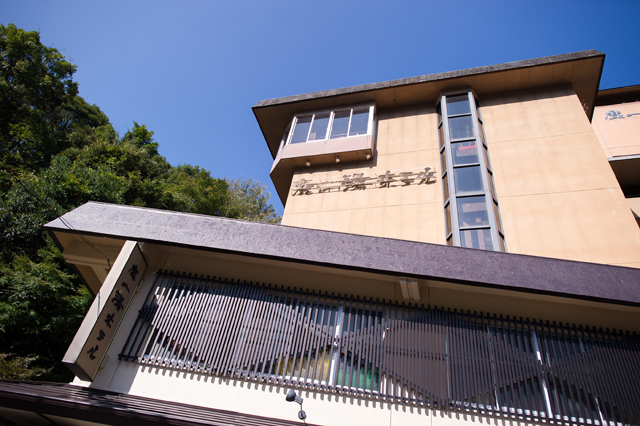 Yunoyama Onsen Hotel exterior