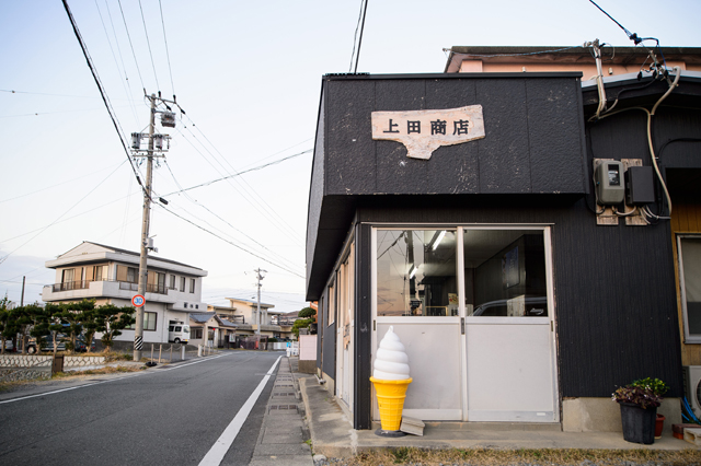 上田商店外観