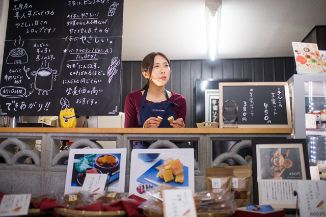 橘麻衣さん